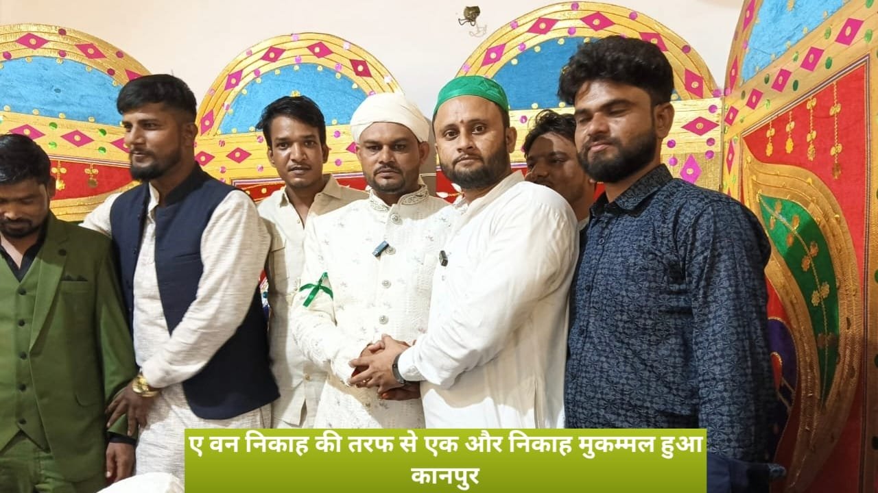 Nikah in shuklaganj